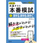  университет входить . общий тест книга@ номер ..5