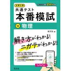  университет входить . общий тест книга@ номер ..12