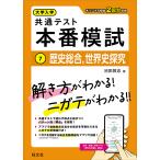  университет входить . общий тест книга@ номер ..7