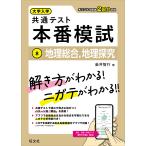  университет входить . общий тест книга@ номер ..8