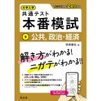  университет входить . общий тест книга@ номер ..9