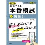  университет входить . общий тест книга@ номер ..11
