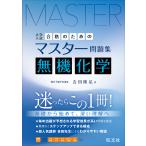  университет вступительный экзамен соответствие требованиям поэтому. тормозные колодки рабочая тетрадь нет машина химия / Yoshida ..