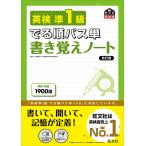  Британия осмотр .1 класс .. последовательность Pas одиночный документ ... Note документ часть наука . после .