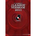 J.LEAGUE YEARBOOK Jリーグ公式記録集 2011/日本プロサッカーリーグ