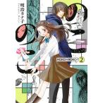 . это .2/ Meiji kana .