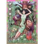 . глициния . 2 собственный выбор . произведение сборник Dark Colors/. глициния . 2 