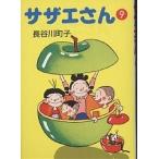  Sazae-san 9/ Hasegawa блок .