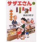  Sazae-san 13/ Hasegawa блок .