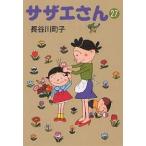  Sazae-san 27/ Hasegawa блок .