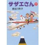  Sazae-san 29/ Hasegawa блок .