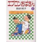  фартук .. san 2/ Hasegawa блок .