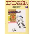  фартук .. san 5/ Hasegawa блок .