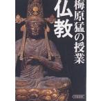  слива ... . индустрия буддизм / слива ..