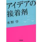  I der. клей / вода ..