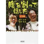 .. сломан .. рассказ сделал совершенно версия / глициния .../... дорога 