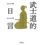 .. дорога . один день одно слово / новый . дверь . структура 