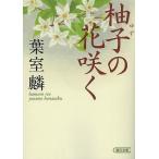 ... цветок ../ лист ..