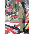  криптомерия внизу правый столица. есть bai/.. человек 