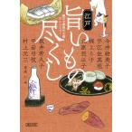  Edo .. было использовано . расческа утро день библиотека времена повесть антология / Kikuchi ./ сейчас .. прекрасный ./... подлинный .