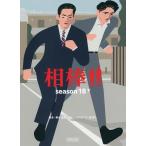 . палка season18 внизу /. вода ../ Tokunaga ../ основа non ji