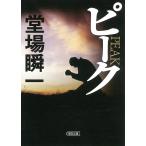 pi-k/. место . один 