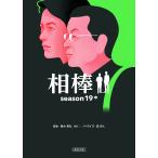 . палка season19 средний /. вода ../ золотой ../ криптомерия гора . один 