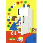  я . еда ..книга@/. рисовое поле ...