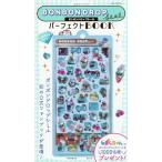 ＢＯＮＢＯＮ ＤＲＯＰ ＳｅａｌパーフェクトＢＯＯＫ 公式ファンブック