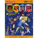  departure Akira на решение ложный палтус ki состязание! 1 departure Akira на решение манга / резина dolico./. колокольчик ./HANA корейский язык образование изучение .