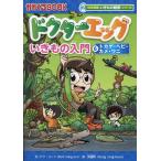 dokta-eg. кимоно введение 6/ Park soni/. колокольчик ./ команда Rainbow 