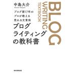  блог свет. учебник блог история 17 год. Pro . объяснить ... текст ./ средний остров большой .