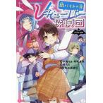 V туба -...(3)/ дерево .../ лодка мыс Izumi прекрасный /.. .