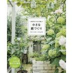  один круглый год чувство хорошо прекрасный маленький двор .../ утро день газета выпускать 