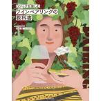  logic . приятный вино парные. учебник /. flat sho 