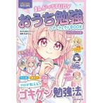 o... чуть более Perfect BOOK Work сиденье есть /. клетка ./ утро день газета выпускать 