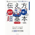 сейчас .... нет сообщать person ( рассказ .* писать ). супер основы type ....lak. сообщать / Yamaguchi ../ лес Izumi ...