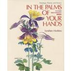  ваш ладонь In the palms of your hands на английском языке версия / звезда .../ масло .../ масло .. прекрасный .