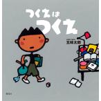 �����͂���/�ܖ����Y