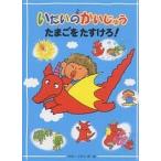 i хочет. ..... Tama ......!/kiyonosachiko