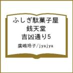 ( предварительный заказ )... дагаси магазин sen небо ... в соответствии 5/..../jyajya