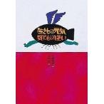  сырой кимоно изначальный .. тоже. сумасшествие ./ Honda ./ криптомерия ...