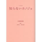 .. нет kanojo роман / Kubota мир лошадь /. рис . один / удача ...