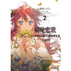 ....Re: Zero из начало . необычность мир жизнь t подлинный ..2/. мыс .../ длина месяц . flat 