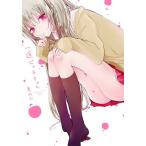 一途ビッチちゃん/色のん