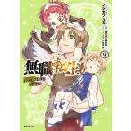  нет работа вращение сырой необычность мир проведен . серьезность ..9/ Fuji кожа yuka/. не .... рука 