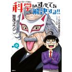  ад dokta-.... наука. все .. решение делать!! 3/..yuuji/00. . позиций. ...!