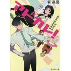  Ad Calle! дверь гора университет реклама представительство магазин. пробовать / лес ..