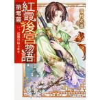 .. после . история no. 0 занавес 1/ снег . цветок .