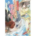 a..... из . трещина сделал./. лен .